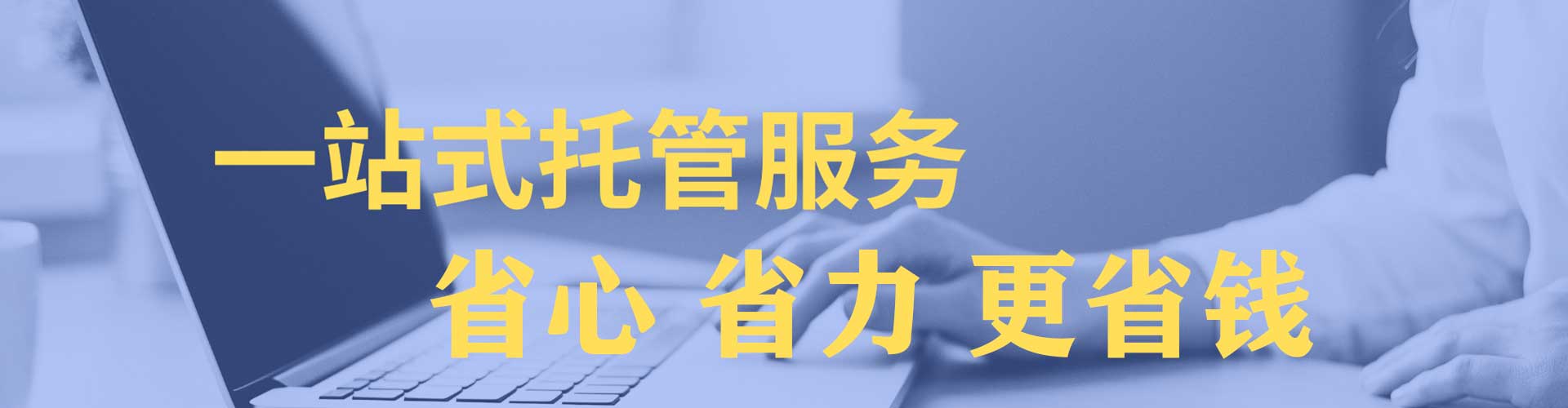 平陆百度竞价运营