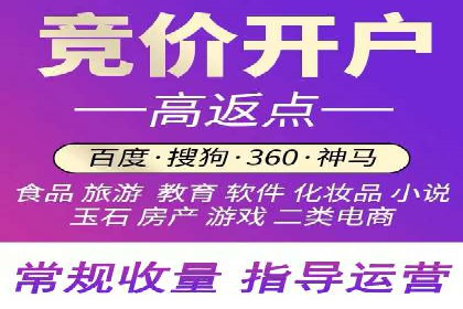 案例剖析：百度SEM助力企业实现业绩倍增