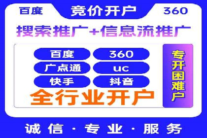 SEM优化实战：精准定位，提升广告效果