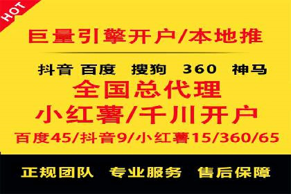 SEM运营托管案例：打造高效广告投放方案